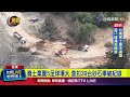 環保犯罪案件破獲