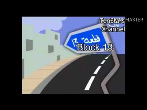 REUPLOAD Robbie rotten hiding block 13