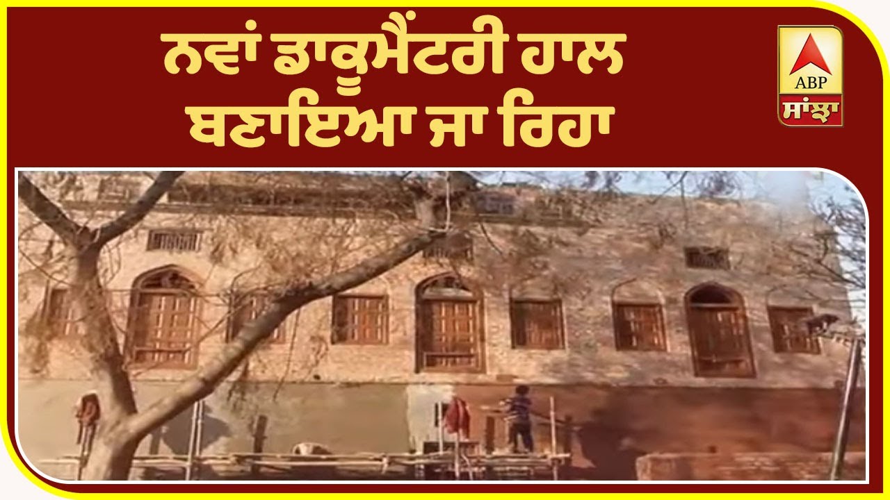 Jallianwala Bagh 100 ABP Sanjha YouTube