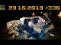 Новые записи АВАРИЙ и ДТП с АВТО видеорегистратора #330 [car crash October] 28.10.2019