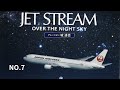 音楽大好き 今年は城達也さんの声から ジェットストリーム NO7 (7/7)     I LOVE MUSIC      JET STREAM  NO7