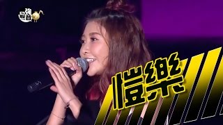 MTV最強音 亞洲大勢音樂演唱會-愷樂