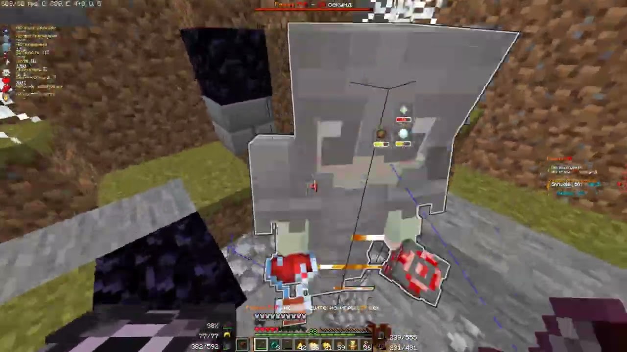 Распять | HolyWorld PvP | Lite