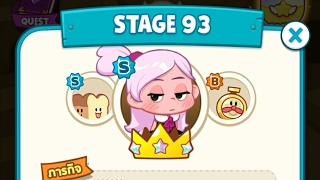 How to Play Stage 93 นัมเบอร์วันเดอร์ Line Number Wonder Line Chacha 2048 By mOmmAm screenshot 5