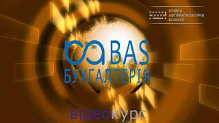 картинка: BAS Бухгалтерiя Корп. Сменные графики работы
