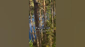 القران الكريم مترجم باللغة الانجليزية quran