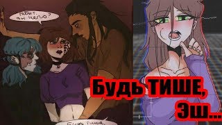 Комиксы Салли Фейс \\Ларришер\\Яой\\\\#31