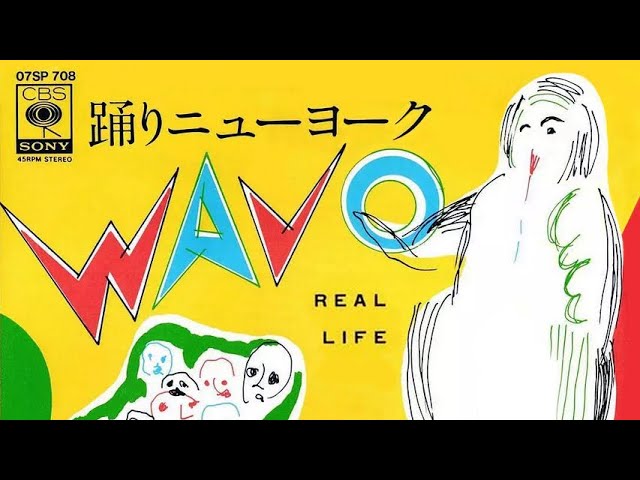 Wavo - Real Life (12