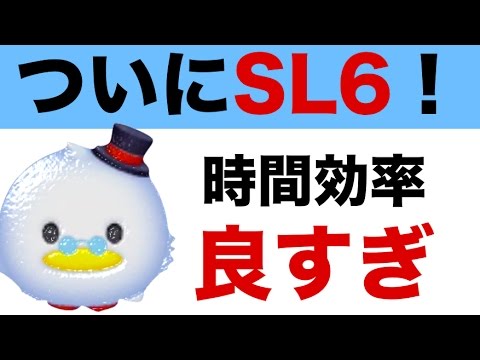 【ツムツム】スキル6のスクルージでコイン稼ぎ6500枚！！