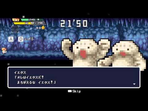 【実況】タイムリミットは30秒！勇者30に死神出陣！【Part18】