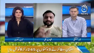 Multan Sultans Ki Kamyabi Par Kamyabi | Kuch Cricket Ho Jaye | 18 Feb 2022 | Aaj News