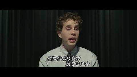 映画『ディア・エヴァン・ハンセン』【本編映像：You Will Be Found】《2021年11月26日（金）公開》