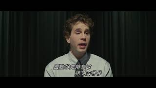 映画『ディア・エヴァン・ハンセン』【本編映像：You Will Be Found】《2021年11月26日（金）公開》