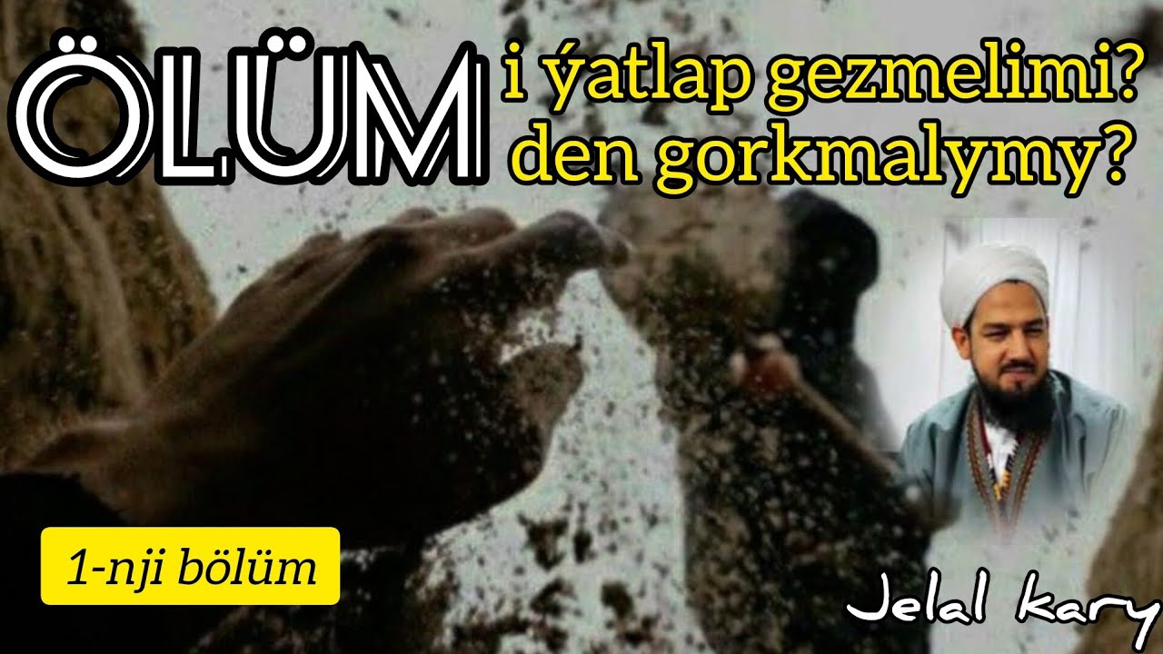 Jelal kary - Täbärek (mülk) süresiniň terjimesi, düşündirmesi we ondan almaly dersler | gaty geň