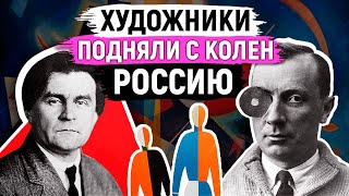 СЕРЕБРЯНЫЙ ВЕК РУССКОЙ ЖИВОПИСИ ЗА 5 МИНУТ!  Главные стили русской живописи