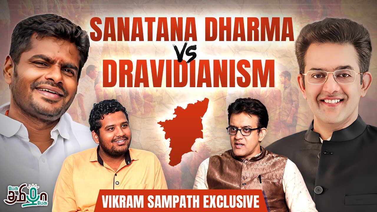 Vikram Sampath Exclusive Podcast about Tamilnadu, Dravidianism, Annamalai and Language Chauvinism