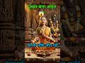 “मीरा को दिया गया ज़हर… फिर जो हुआ वो चमत्कार था 😱 | Krishna Bhakti Story”
