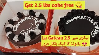 La Gateau | Buy one Cake get another one absolutely free | Bogo Pakistan | Bogo App screenshot 1
