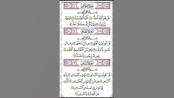 #egzonibrahimi #سورة_الإخلاص #ikhlas #duet #tashahud #quran #love #surah #beautiful #funny