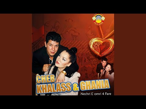 Douar Douar (feat. Ghania)