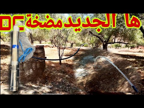 مضخة غاطسة رخيصة الثمن لسقي أكثر من هكتار مضخة 