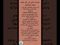 علامات تشير الي الكبت العاطفي 