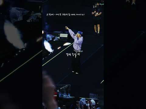 <strong>BIG</strong> Naughty (서동현) ‘10시 반 크리스피 앞 (<strong>Feat</strong>. 다이나믹 듀오)’