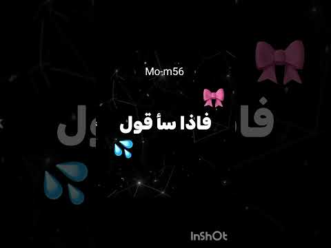 احنا في يبان منقول بنت جميله بل نقول اكسبلور اشترك ايقنت   شلتنا 