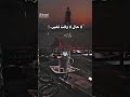 يادنيا مارينا منك حالات واتس