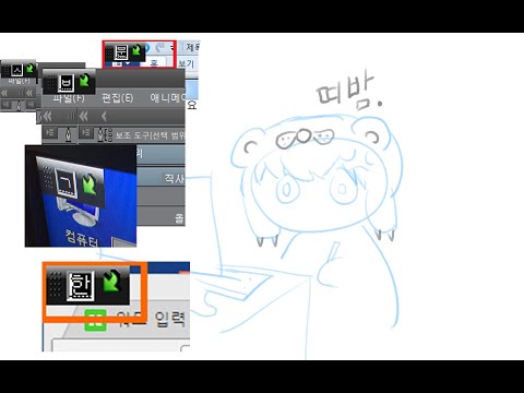 [배옹]하아..저 문자열..거슬려