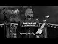 الملا علي يوسف الكربلائي يبن امي عل تربان الملا علي يوسف الكربلائي يبن امي عل تربان
