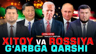 🔴 Xitoy va Rossiya Gʻarbga qarshi #fikratuz