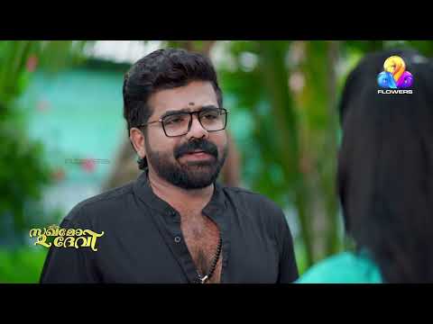 പ്രകാശന്റെ മുന്നിൽ അരുന്ധതി