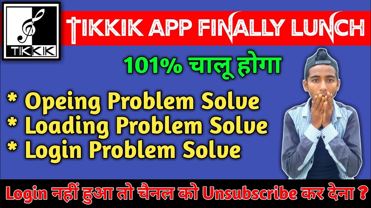 tik kik apps हो गया चालू || tik kik app not video upload || something went wrong tik kik apps