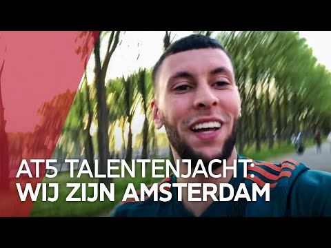 ADE (Amsterdam Dance Event) - 5 dingen die we leerden + tips voor deelname