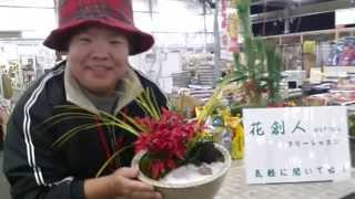 寒水石を白く保つには【松竹梅風お正月の寄せ植え】花創人はなそうにん岐阜愛知寄せ植えハンギングバスケット教室