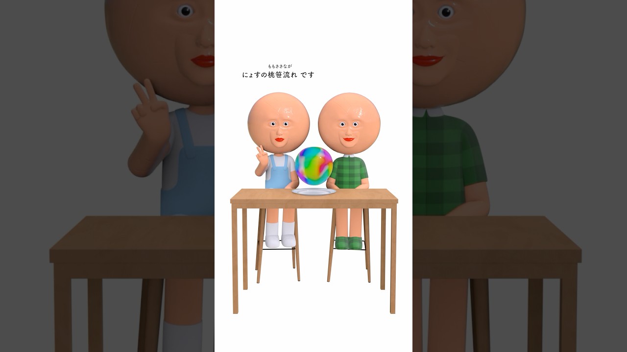 ジャボ #だいすき #木星 #夏休み