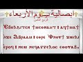 ابصالية الاربعاء ابصالية الاربعاء