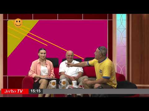 #შუადღეპოზიტივზე #სკიპი #ისტორიები #სახალისო #მხიარული