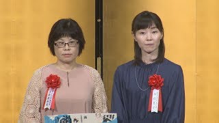 「同級生の言葉を大事に」  芥川、直木賞贈呈式
