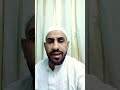 من سورة مريم على طريقة مولانا الشيخ أحمد نعينع حفظه الله دعمكم للإستمرار