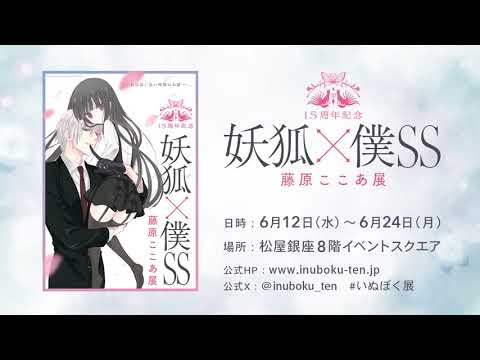 PV3 (AniMaunt) Озвучка