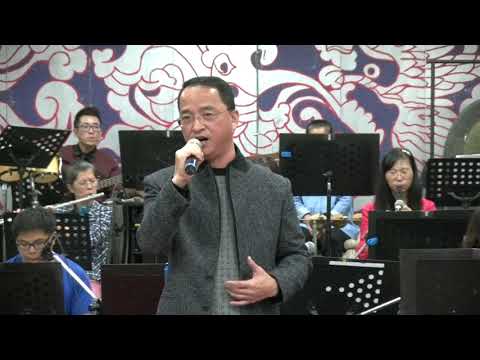 長雲樂集 2018/12/09  許崇鎮-夢追い酒