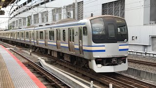 JR横浜駅から、横須賀線普通逗子行きE217系1291SY-138+E217系Y-46と上野東京ライン普通前橋行きE233系1882EU619が発車！横須賀線普通上総一ノ宮行きE217系Y-5が到着！