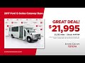 Used Truck 05/24/2026 7438474