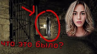 видео: МЫ УВИДЕЛИ ЕГО В ПОДЗЕМЕЛЬЕ/Страшные истории/Страшилки на ночь/Мистика в моей жизни/Мистические вещи картинка: МЫ УВИДЕЛИ ЕГО В ПОДЗЕМЕЛЬЕ/Страшные истории/Страшилки на ночь/Мистика в моей жизни/Мистические вещи