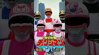Sentai Changeman edit #fyp #viral #tokusatsu #supersentaiseries #changeman #powerrangers