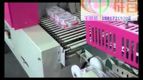 CCP pof film tapes film L-Sealer heat shrinkage machine L-bar Sealing Shrink Packing Machine