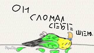Попугай умер. Попугай умер.