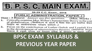 64th BPSC Mains Syllabus &  Public administration previous year optional paper